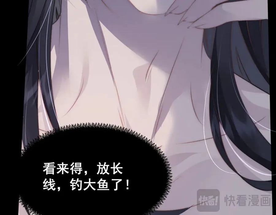 第1话我被囚禁了？127