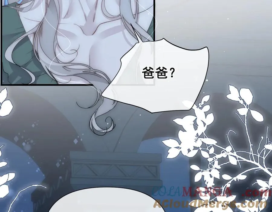 第28话 重建冈格罗75