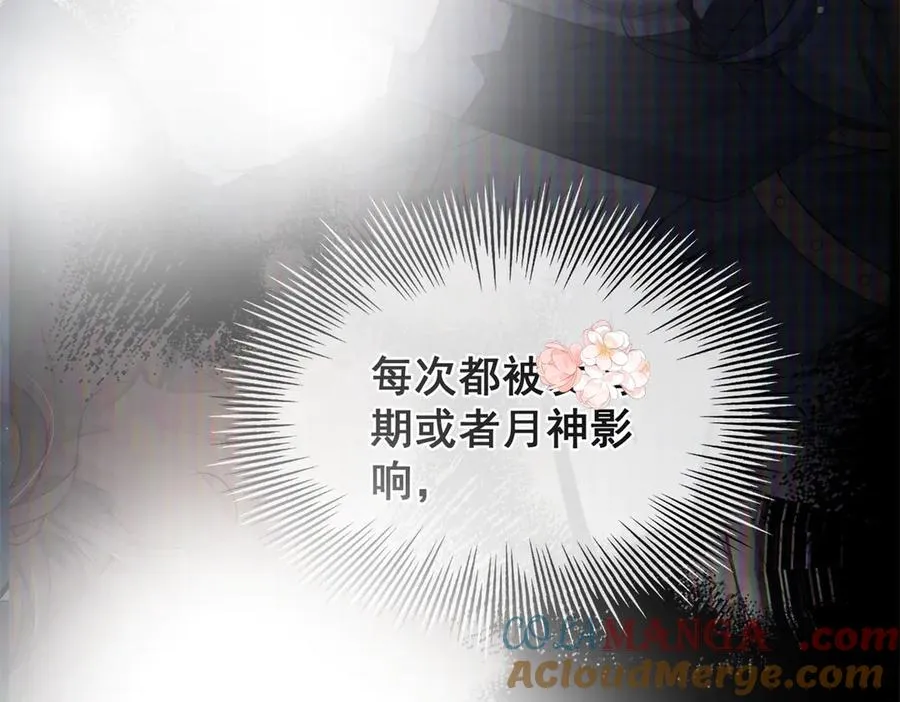 第33话 对你我不讲理性8