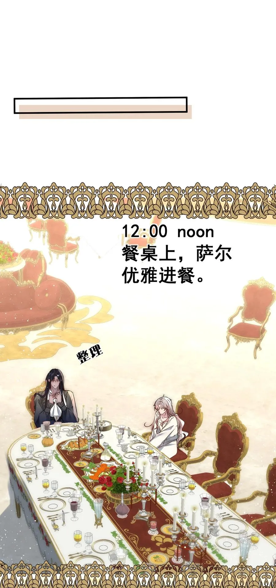 番外 算账11