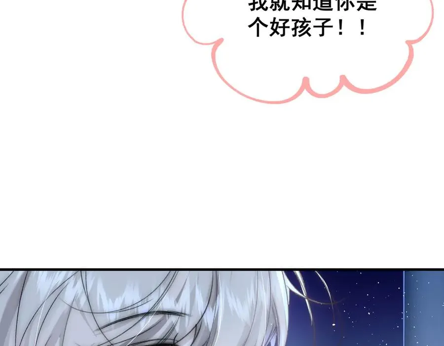 第28话 重建冈格罗86
