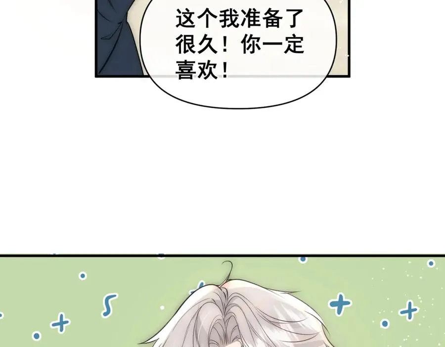 第34话 直A的求婚方式67