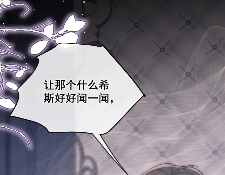 第35话 你不会不要我的49