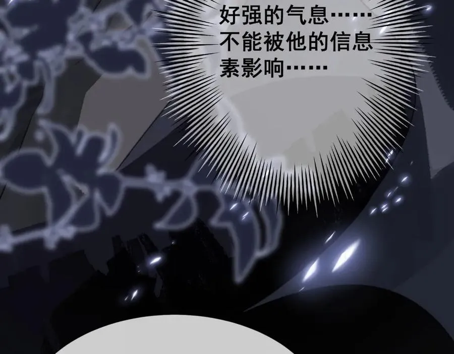第1话我被囚禁了？39