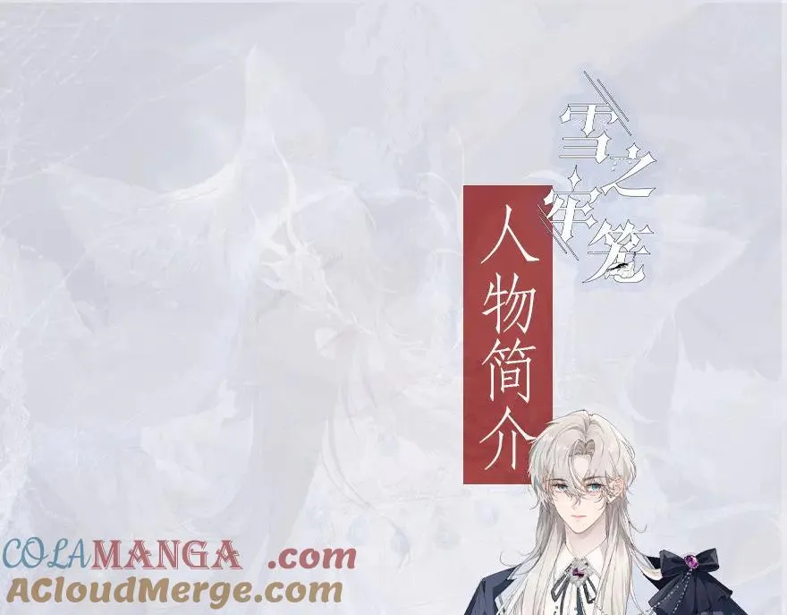 人物介绍2