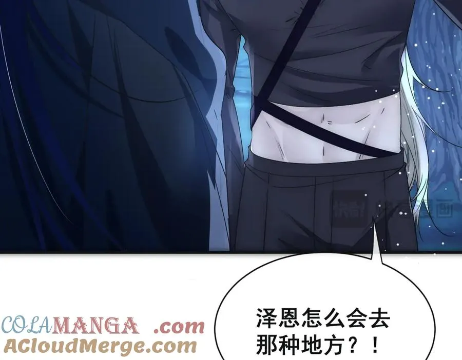 第41话 他疯了！45