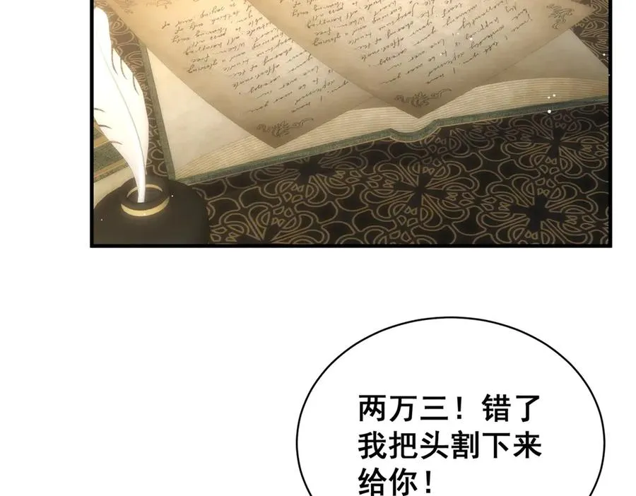 第35话 你不会不要我的77