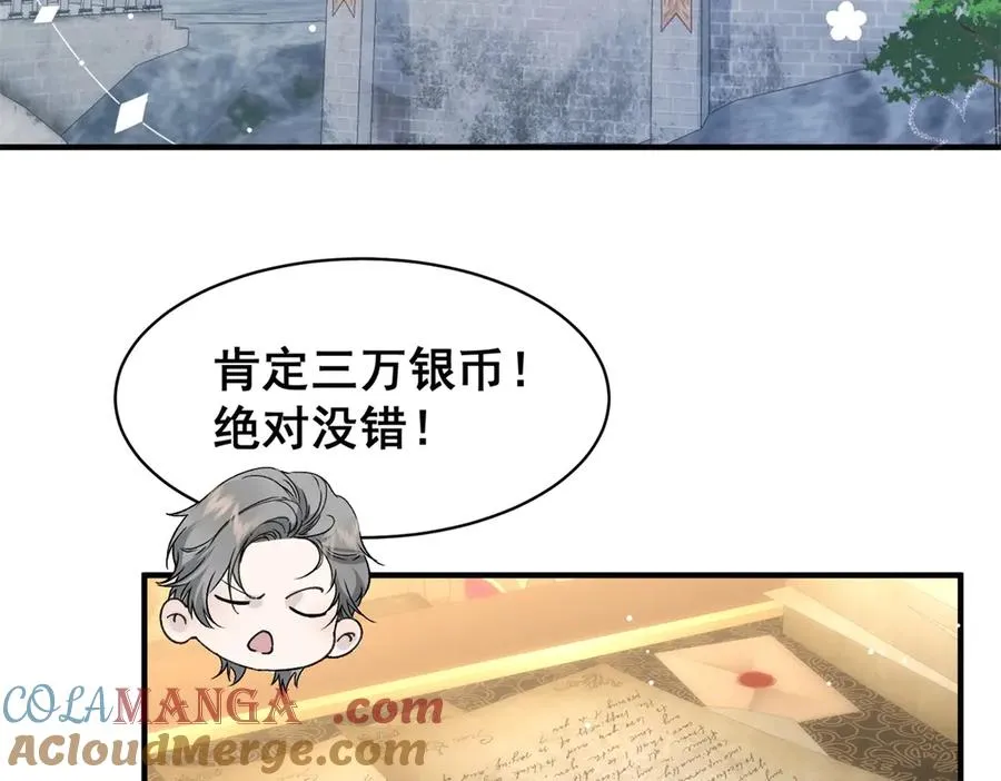 第35话 你不会不要我的76