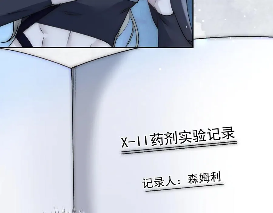 第38话 萨尔的恳求59