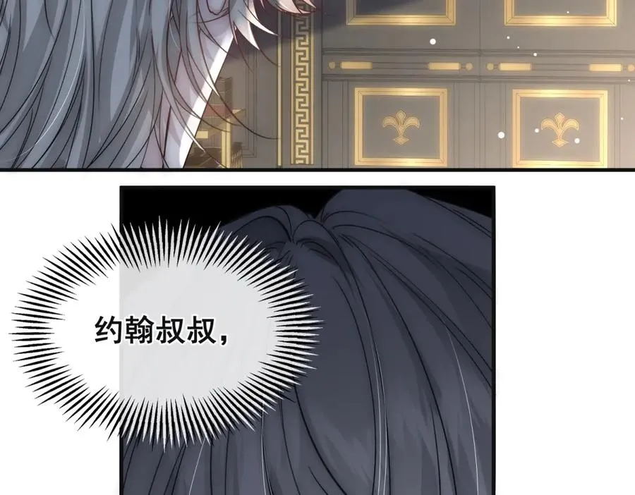 第37话 我们该分开冷静下31