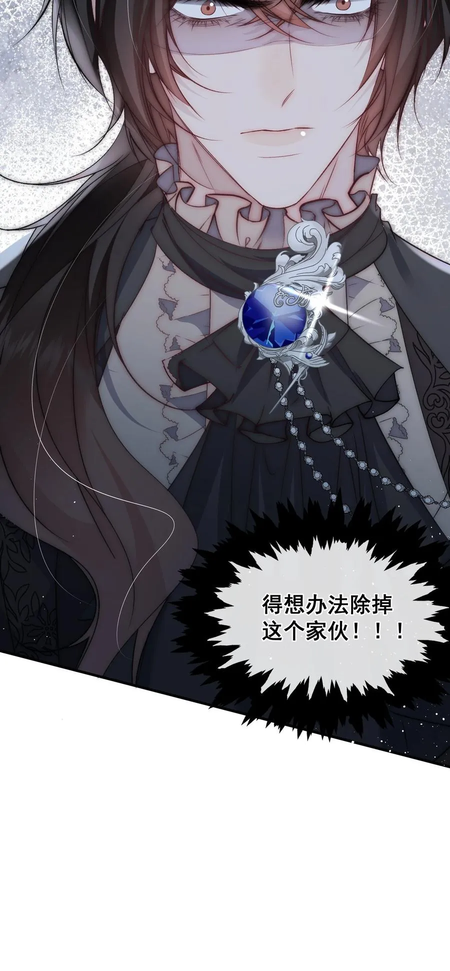 第17话 你有舍不得我吗？19