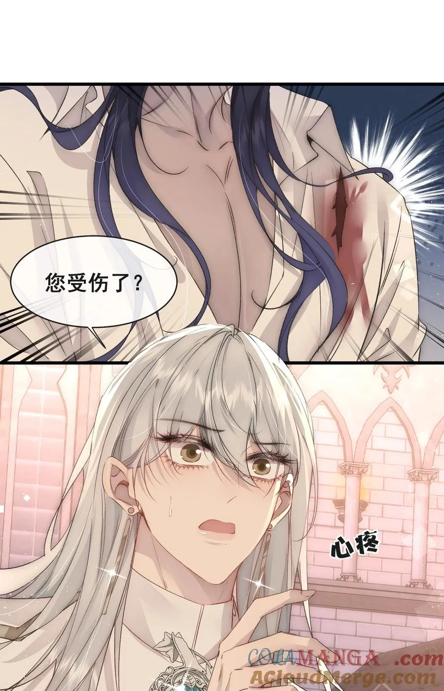 第8话 被遗忘的记忆3