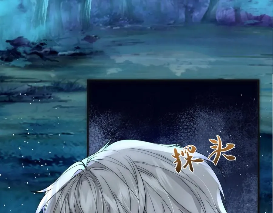 第41话 他疯了！40