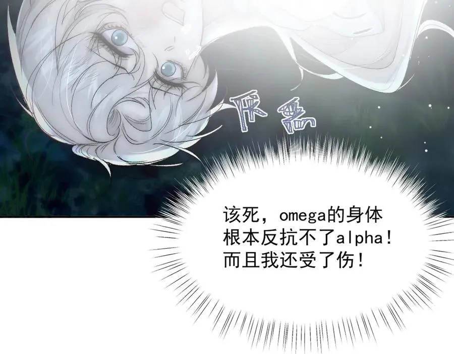 第40话 奥利弗的阴谋55