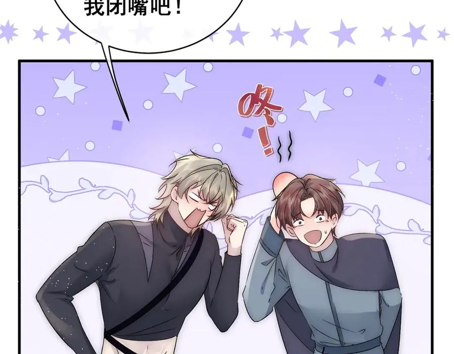 第35话 你不会不要我的109