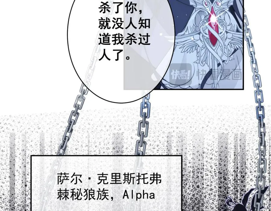 第1话我被囚禁了？34