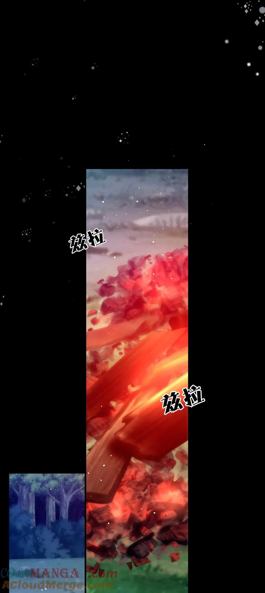 第13话 让我好好向你赔罪22
