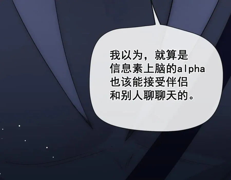 第33话 对你我不讲理性55