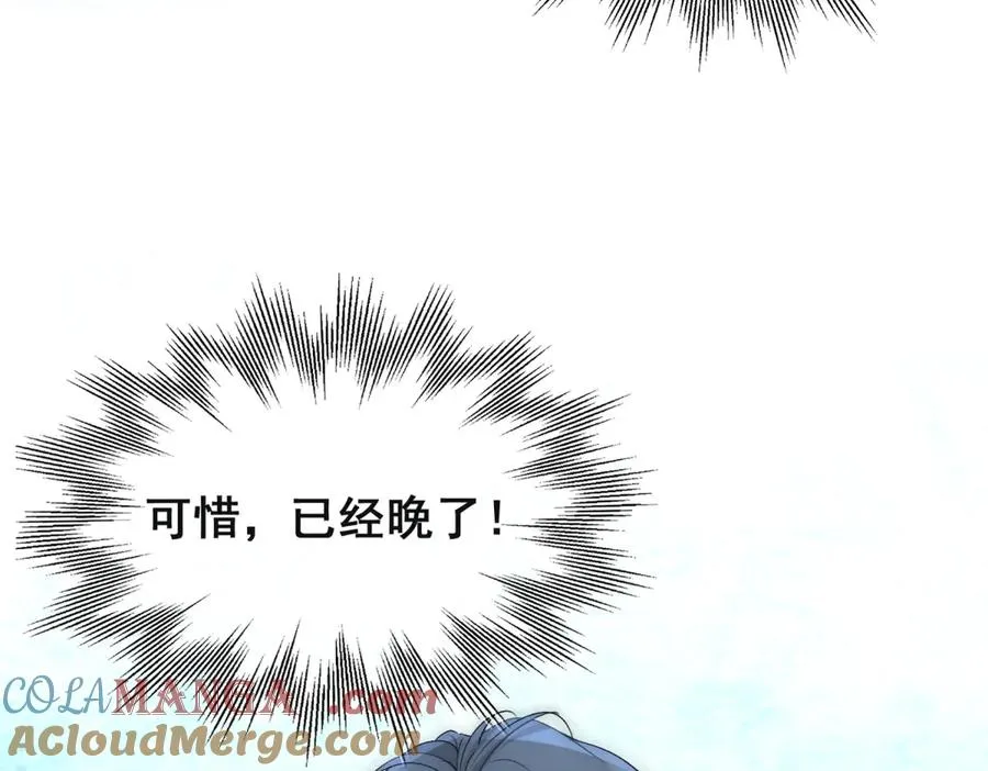 第41话 他疯了！63