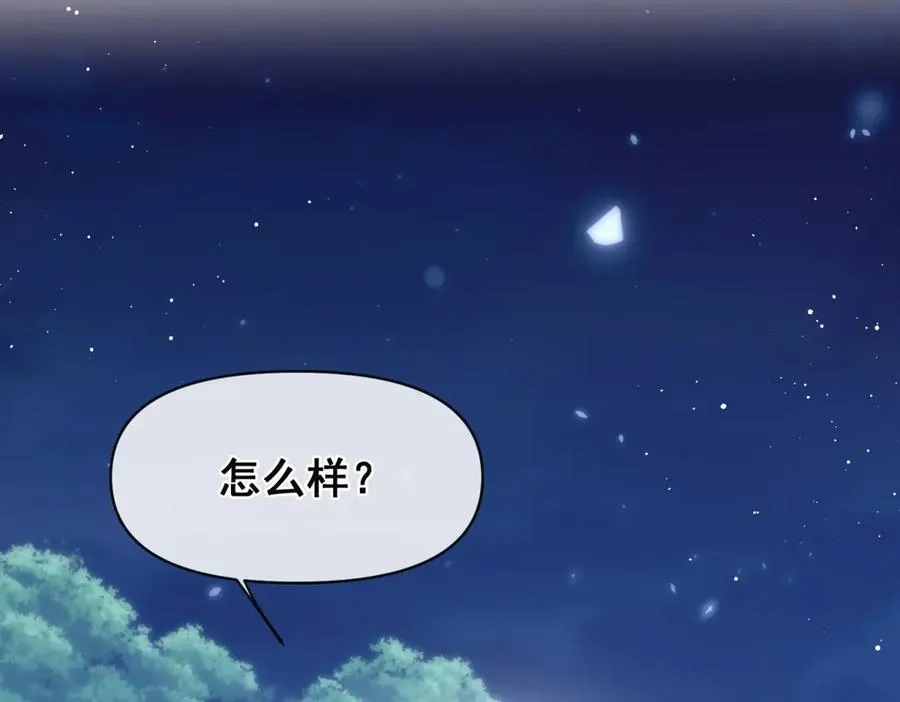 第30话 我要跟你比一场64