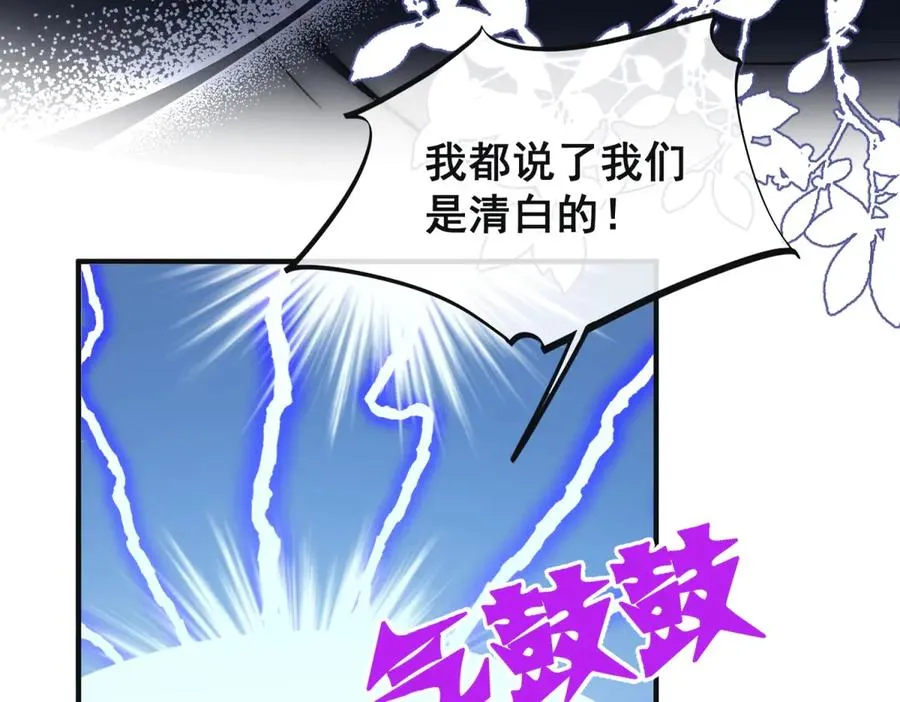 第37话 我们该分开冷静下46