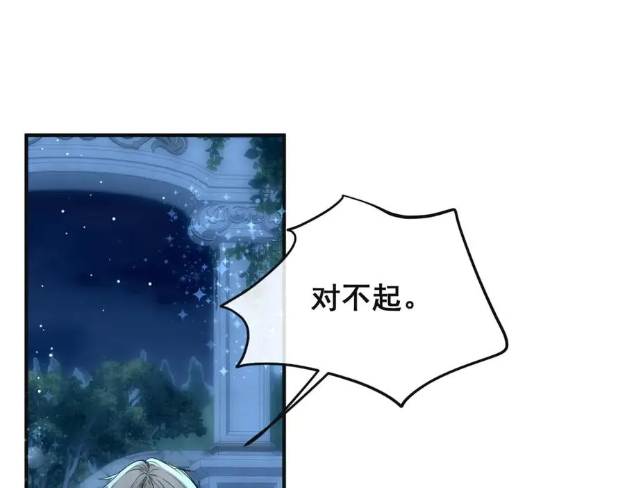 第33话 对你我不讲理性51