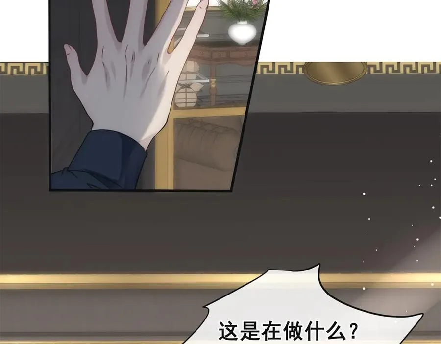 第36话 他是我的了31