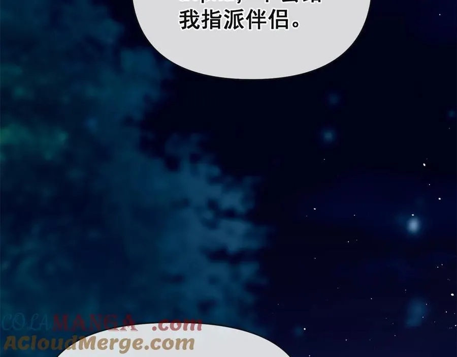 第32话 真心选择的伴侣100