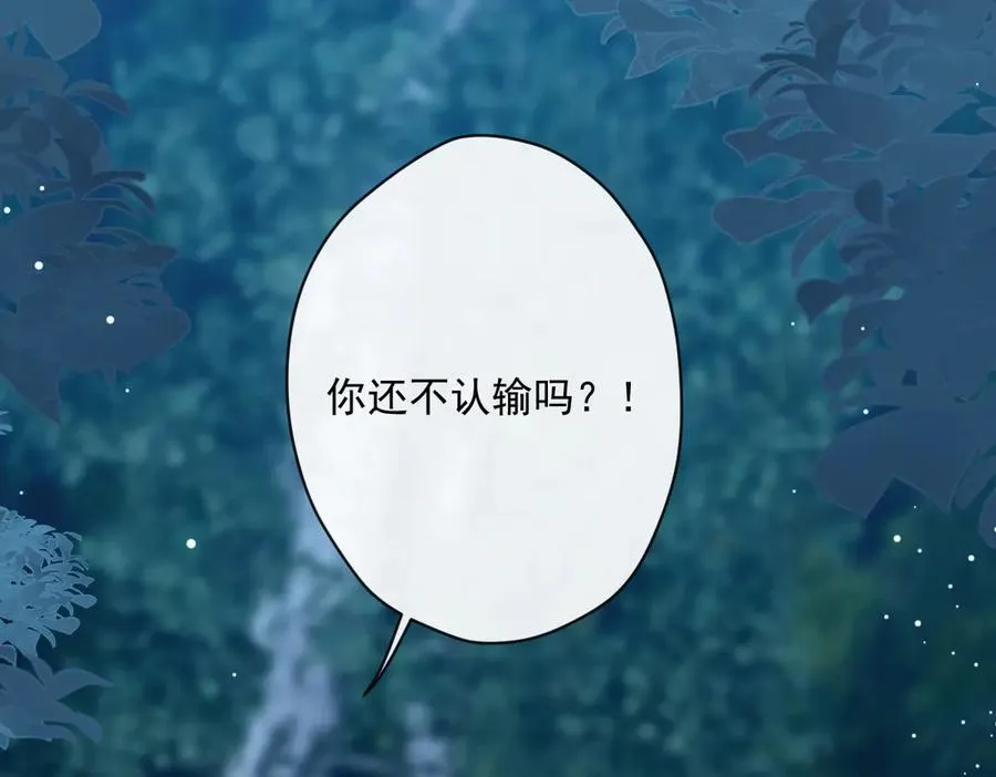 第40话 奥利弗的阴谋74