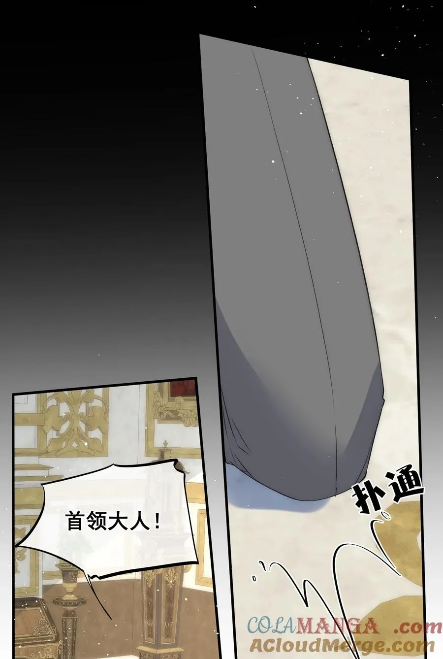 第16话 两个人的修罗场6