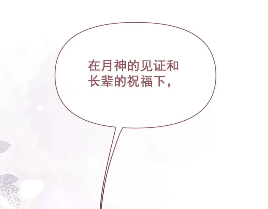 第34话 直A的求婚方式57