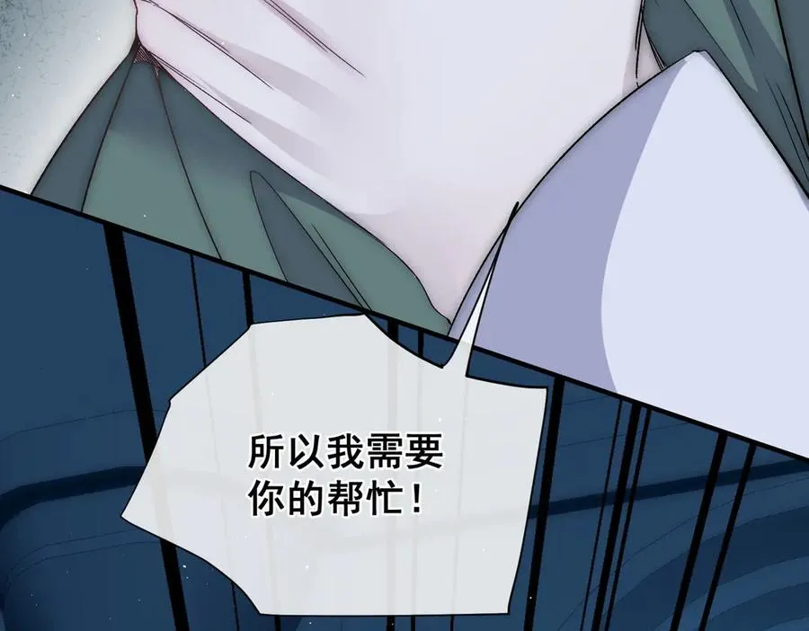 第28话 重建冈格罗59