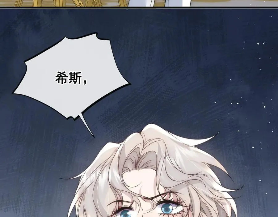 第29话 拿下岳父的方法91