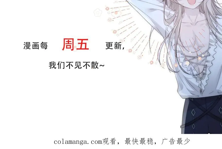 第34话 直A的求婚方式103