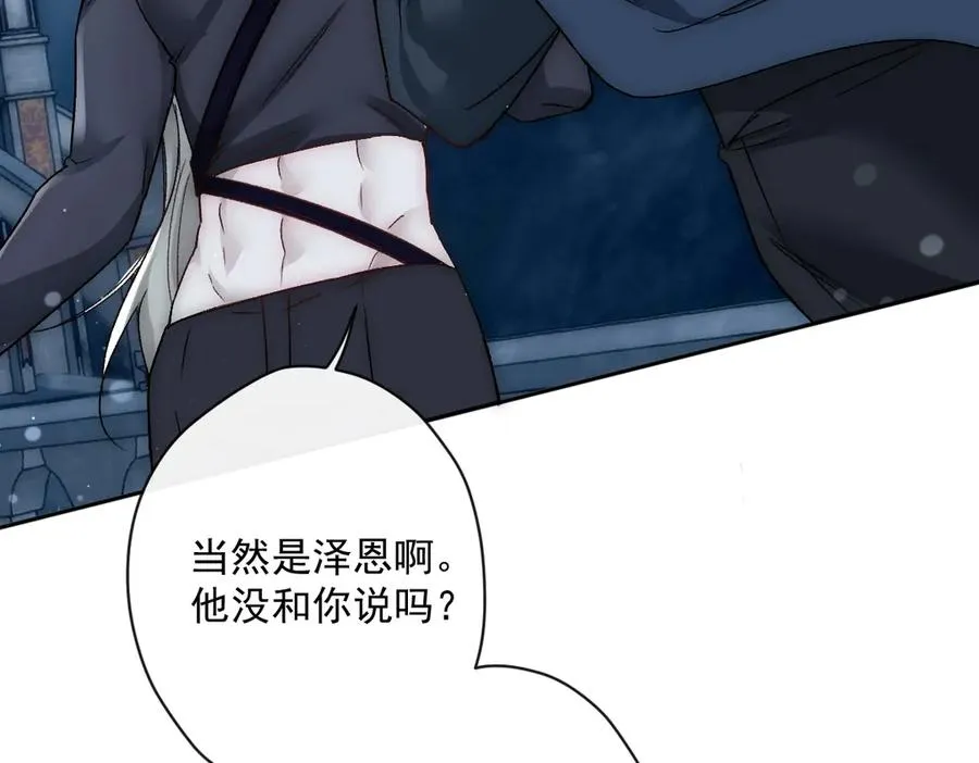 第39话 这场战斗我赢定了26