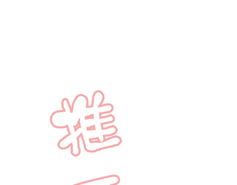 第29话 拿下岳父的方法19