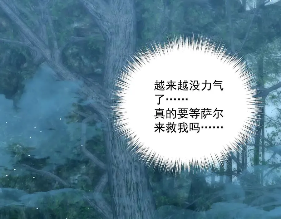 第41话 他疯了！7