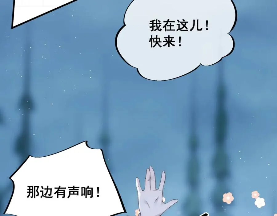 第2话疯子弟弟50