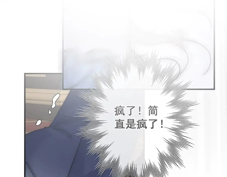 第37话 我们该分开冷静下62