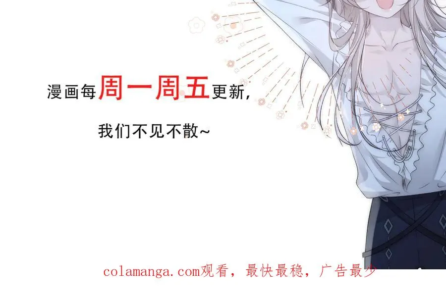 第1话我被囚禁了？137