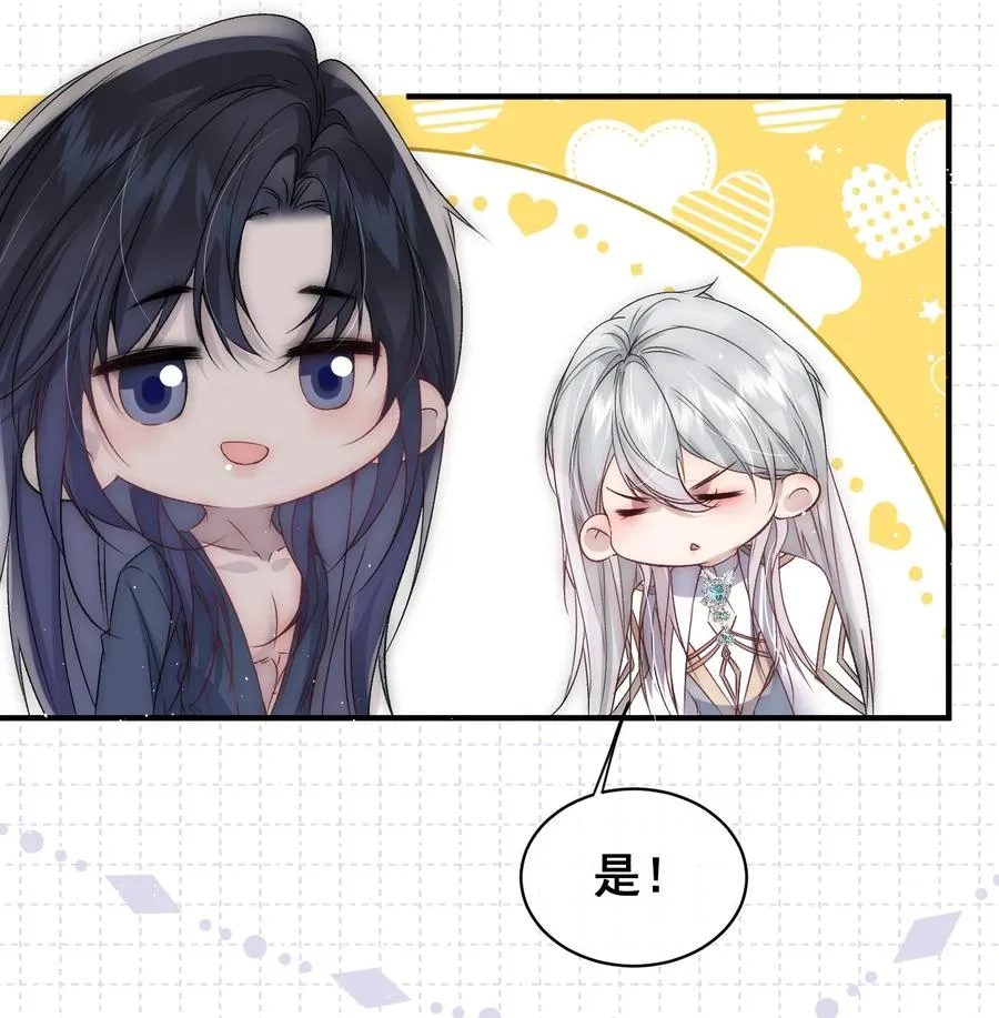 第23话 纷争再起23