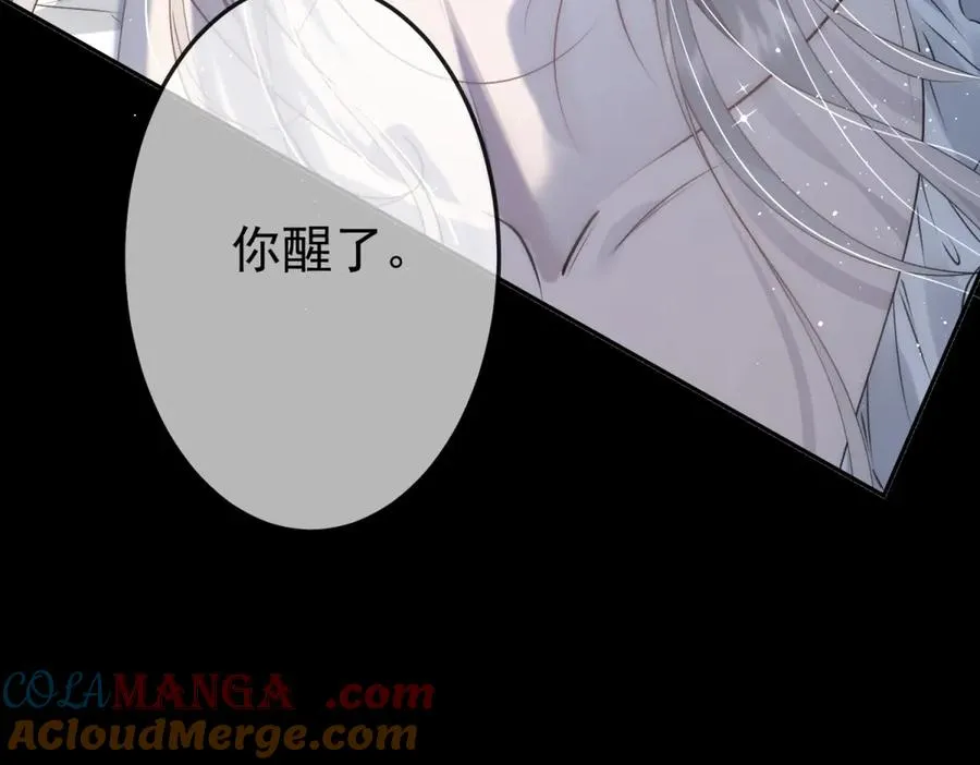 第1话我被囚禁了？24