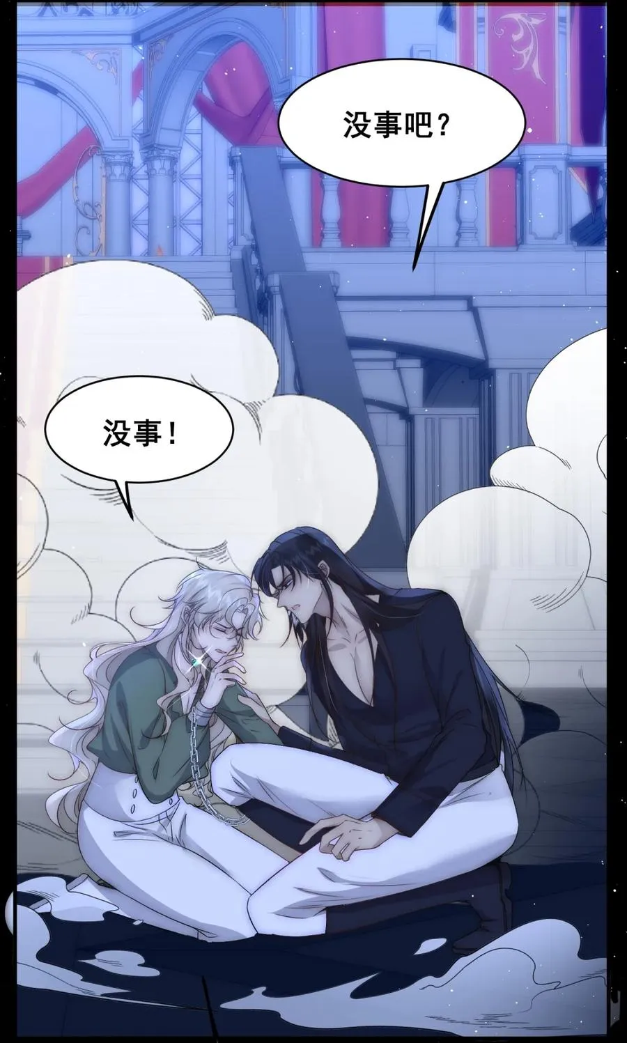第27话 我给你的礼物40