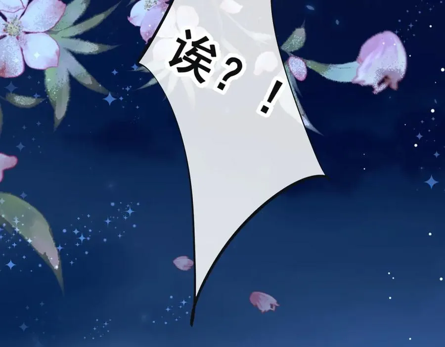 第33话 对你我不讲理性45