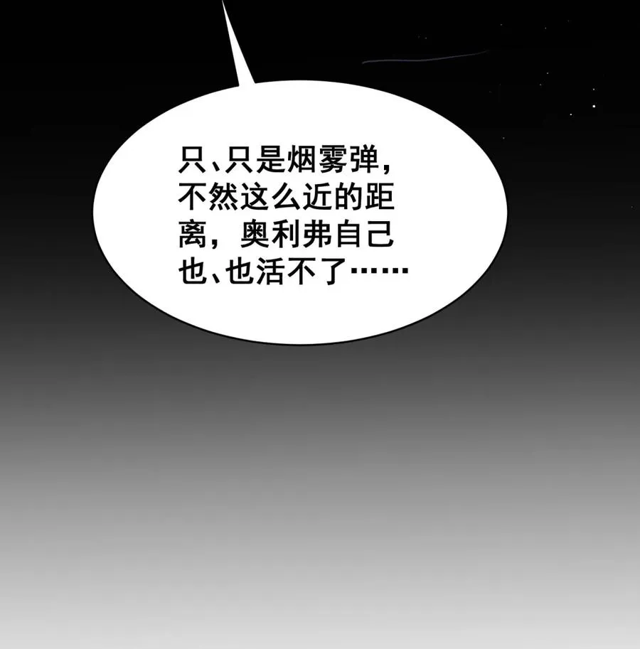 第27话 我给你的礼物41