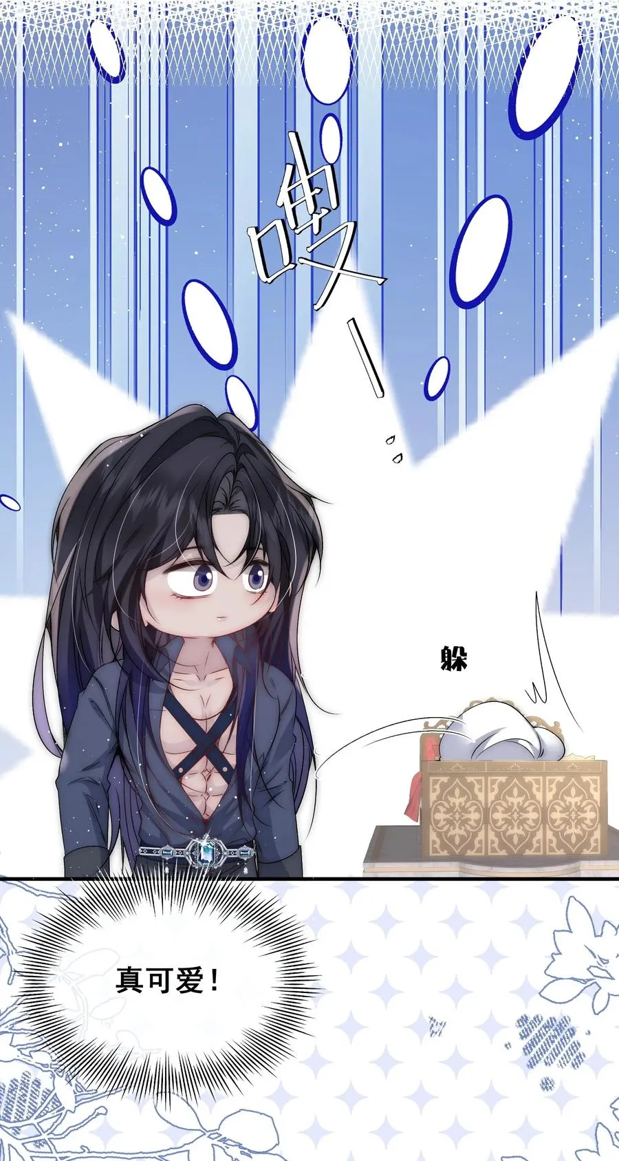 第19话 给你的惊喜3