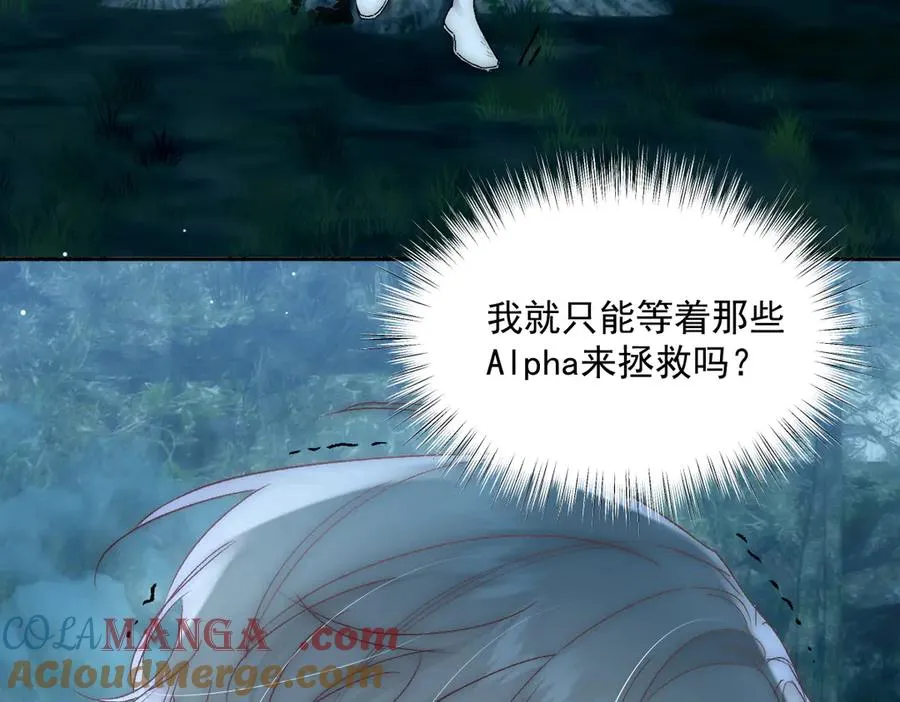 第41话 他疯了！9