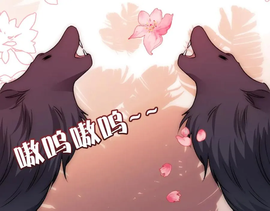 第34话 直A的求婚方式49