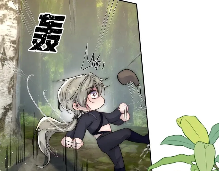 第38话 萨尔的恳求28