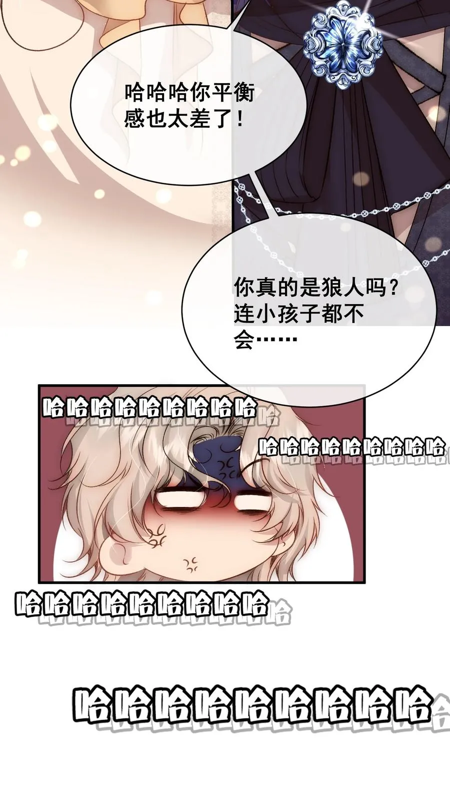 第12话 我教你跳舞吧！31
